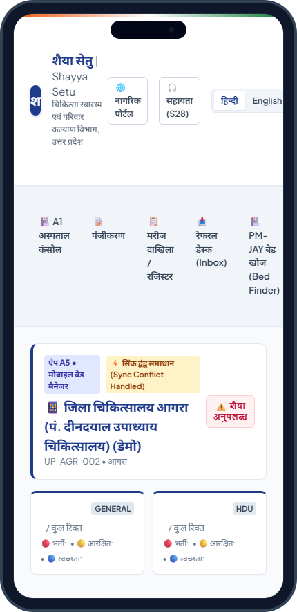 प्रणाली स्क्रीनशॉट